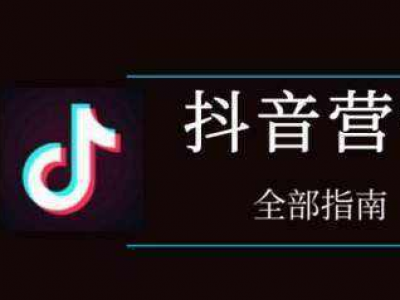 抖音如何挂铁挂假人？有软件或网站吗？ 